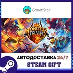 Monster Train 2 STEAM GIFT АВТО
