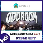 ODDRooM STEAM GIFT АВТО