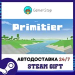 Primitier STEAM GIFT АВТО