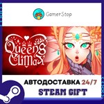 Queens Climax STEAM GIFT АВТО