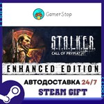 S.T.A.L.K.E.R. Call of Prypiat - Enhanced Edition STEAM