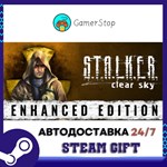 S.T.A.L.K.E.R. Clear Sky - Enhanced Edition STEAM GIFT