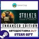 S.T.A.L.K.E.R. Shadow of Chornobyl - Enhanced Edition