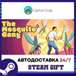 The Mosquito Gang STEAM GIFT АВТО