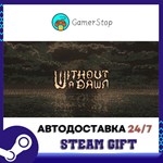 Without a Dawn STEAM GIFT АВТО