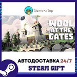 Wool at the Gates STEAM GIFT АВТО