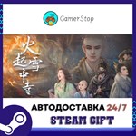 ***** STEAM GIFT АВТО