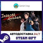 **** STEAM GIFT АВТО