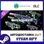 Breachers - Wildstyle Bundle STEAM GIFT АВТО