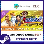 Capcom Fighting Collection 1 + 2 BundleSteam