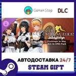 CUSTOM ORDER MAID 3D2 It´s a Night Magic Footsteps