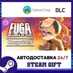 Fuga Melodies of Steel (Manga) Vol. 5 STEAM GIFT АВТО