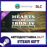 Hearts of Iron IV Bonus Songs Pack STEAM GIFT АВТО