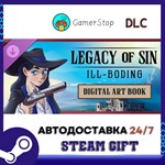 Legacy of Sin Ill-Boding Digital Art Collection STEAM G