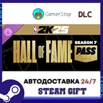 NBA 2K25 Hall of Fame Pass Season 7 STEAM GIFT АВТО