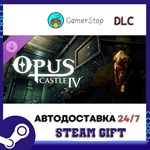Opus Castle - Chapter 4 STEAM GIFT АВТО