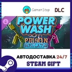 Prison Simulator Power Wash STEAM GIFT АВТО