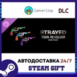Strayed - Toon Revolver STEAM GIFT АВТО