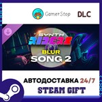 Synth Riders Blur - Song 2 STEAM GIFT АВТО