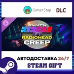 Synth Riders Radiohead - Creep STEAM GIFT АВТО