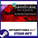 Tainted Grail The Fall of Avalon - Supporters Pack STEA