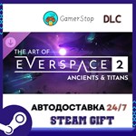 The Art of EVERSPACE™ 2 - Ancients & Titans STEAM GIFT