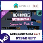 The Chronicles Wasteland Assault - Supporter Pack 2