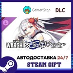 World of Warships x Azur Lane — Грация Sh*kaku STEAM GI