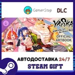 Yasha Legends of the Demon Blade - Artbook STEAM GIFT