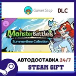 ************ STEAM GIFT АВТО