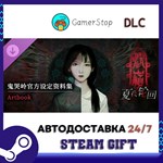 **********- Artbook STEAM GIFT АВТО