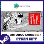 Art of Blades STEAM GIFT АВТО