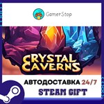 Crystal Caverns STEAM GIFT АВТО