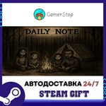 Daily Note STEAM GIFT АВТО