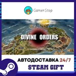 Divine Orders STEAM GIFT АВТО