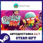 Grandma, No! STEAM GIFT АВТО