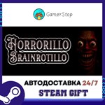 Horrorillo Brainrotillo STEAM GIFT АВТО