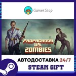 Propaganda vs. Zombies STEAM GIFT АВТО