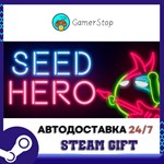 SeedHero STEAM GIFT АВТО