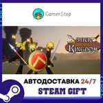 Stick Infinite Kingdom STEAM GIFT АВТО