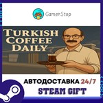 Turkish Coffee Daily STEAM GIFT АВТО