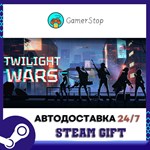 Twilight Wars STEAM GIFT АВТО
