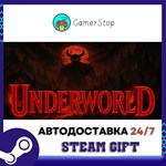 Underworld STEAM GIFT АВТО