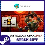 ****** STEAM GIFT АВТО