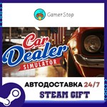 Car Dealer Simulator STEAM GIFT АВТО
