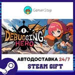 Don´t Look Behind STEAM GIFT АВТО