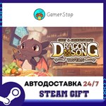 Dragon Song Tavern Cozy & Adventurous STEAM GIFT АВТО