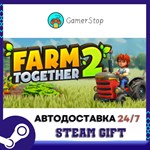 Farm Together 2 STEAM GIFT АВТО
