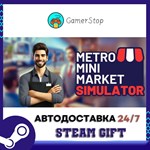 Metro Mini Market Simulator STEAM GIFT АВТО