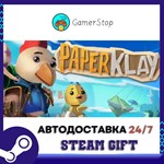 PaperKlay STEAM GIFT АВТО